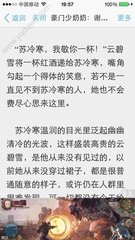 菲律宾大学生留学移民最新政策(最新移民政策)